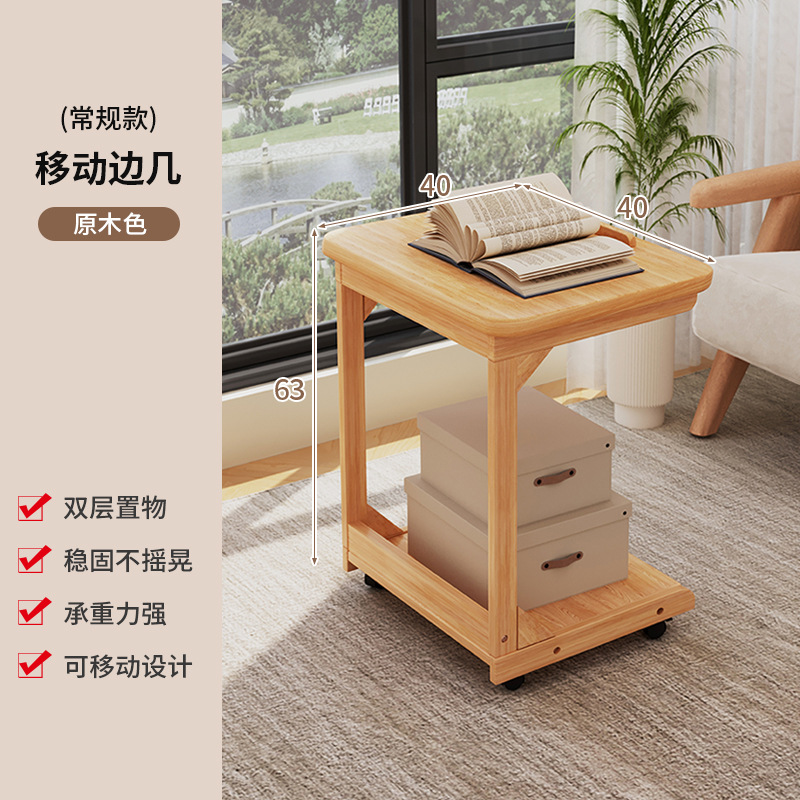 Mesa de té con cubierta plegable móvil, mini sofá, estantería de almacenamiento, mesa de cama del dormitorio con ruedas, mesa pequeña