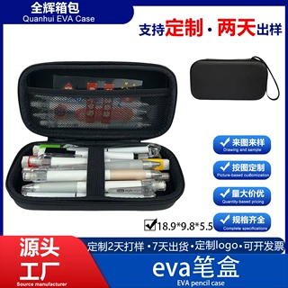 定制eva文具包 大容量笔盒简约 牛津布eva硬壳笔盒可印logo文具盒