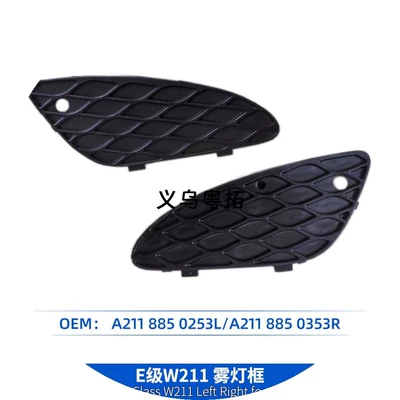 Zhongwang W211 A2118850753L/0453R front