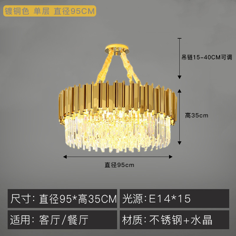 "골드 단일 레이어" 직경 95cm