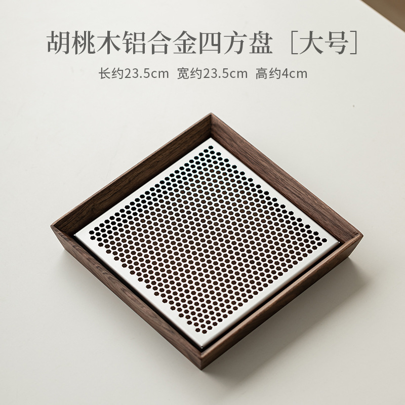 胡桃木铝合金茶盘家用储水式茶台中式沥水干泡盘茶具托盘蓄水壶承|undefined