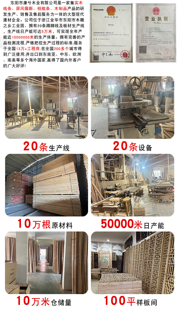 实木线条装饰木线条-(2)_04