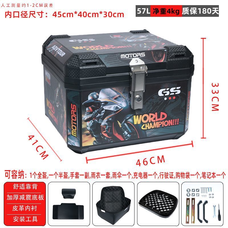 57-분노의 질주-충격흡수 베이스 + 안감 + 등받이 + 상단 구성 + 설치 액세서리(고구성)