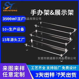 其他有机玻璃;收纳盒;亚克力加工