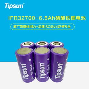 ���ج�32700 6500mAh|������32650�����F�늳�|ȫ��AƷ