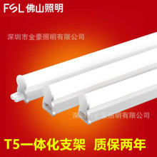 ��ɽ����led���t5һ�w���L�l�������չ��T5֧�ܹ���ȫ��1.2��