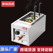 赛煌西厨煮面炉商用台式电热双头煮面锅汤粉饺子摆摊冒菜麻辣烫机
