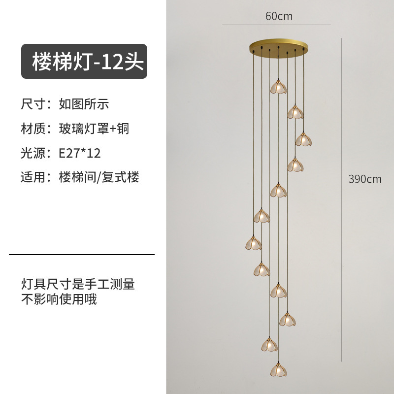 階段のシャンデリアの別荘の複式楼の客間のレストランは高いレベルのヨーロッパ式の簡単で全銅のガラスの回転の長いシャンデリアを選びます。|undefined