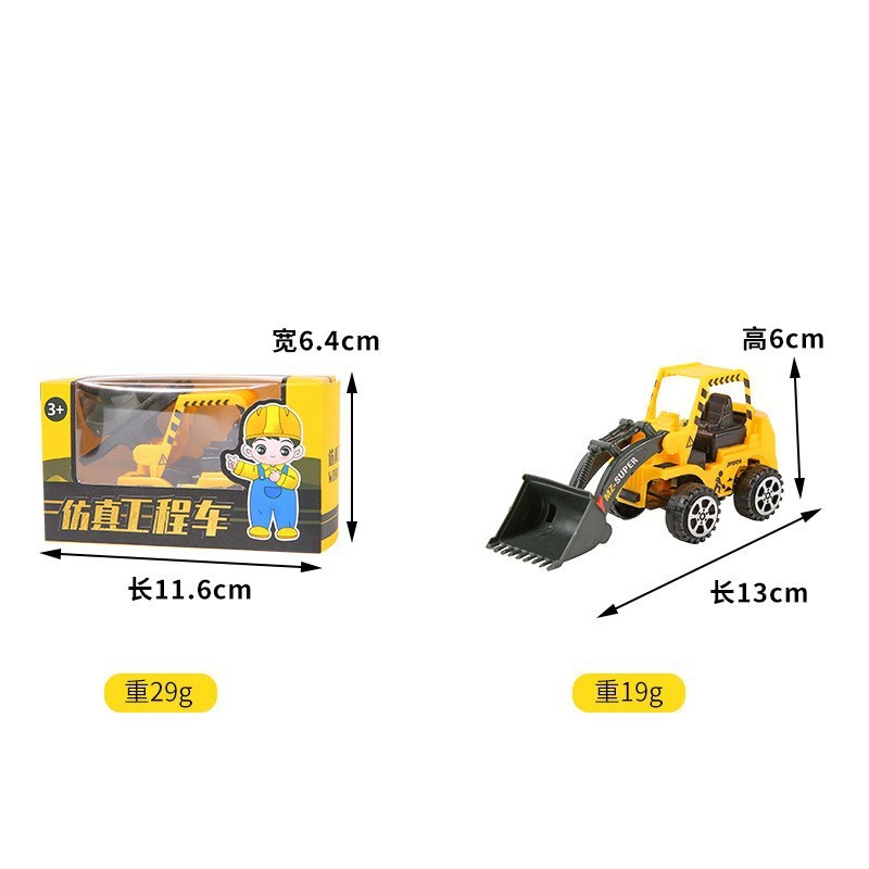 儿童回力车礼盒工程车玩具男孩挖掘机泥头车模型生日礼物幼儿园奖|undefined