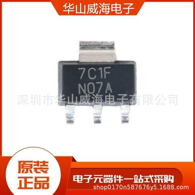 NE5500234-T1-AZ (华山威海） SOT89 贴片二三极管原装现货