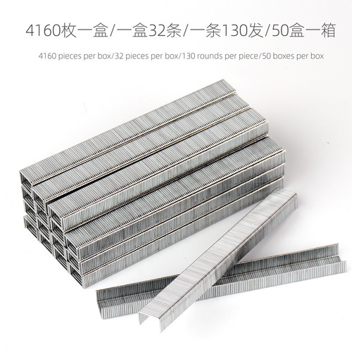 Factory Wholesale Export Quality Jinshun 131/8 Manual U-Nail Door Type Nail Shooting Nails Approx. 4160 Pieces/Box