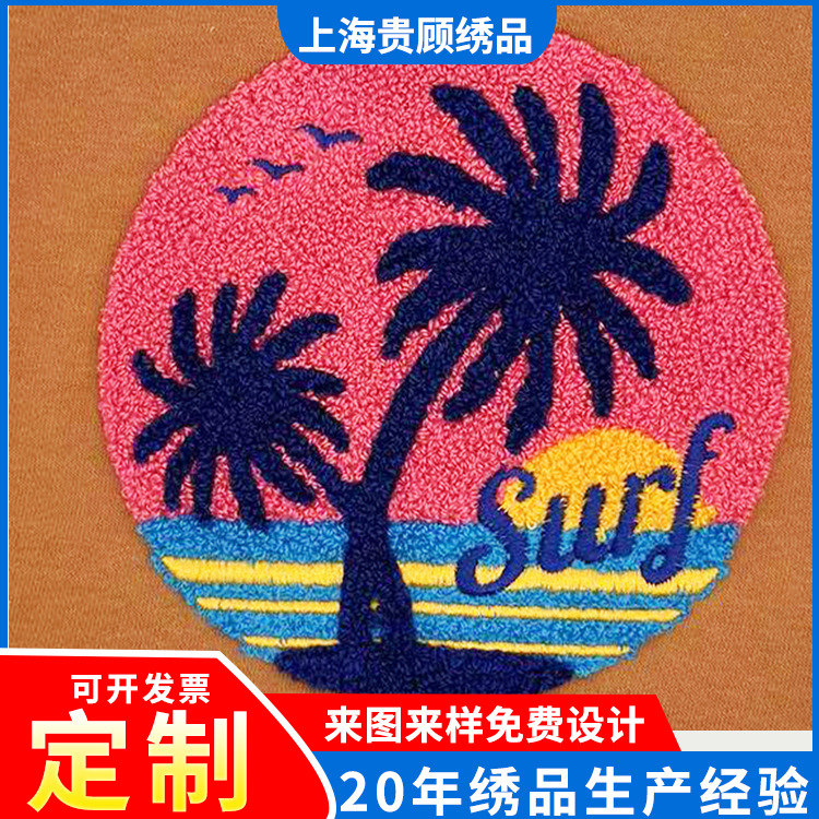 立体刺绣布贴批发电脑绣花徽章布标熨烫贴片珠片绣定制加工补丁