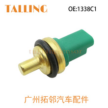 ��ȴˮ�¶ȴ�����91338C1�����ڱ���ѩ����655414180 1204700����