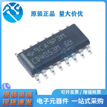 CD4053BM CD4053B SOP-16�NƬ ߉݋ICоƬ  ȫ�¬F؛