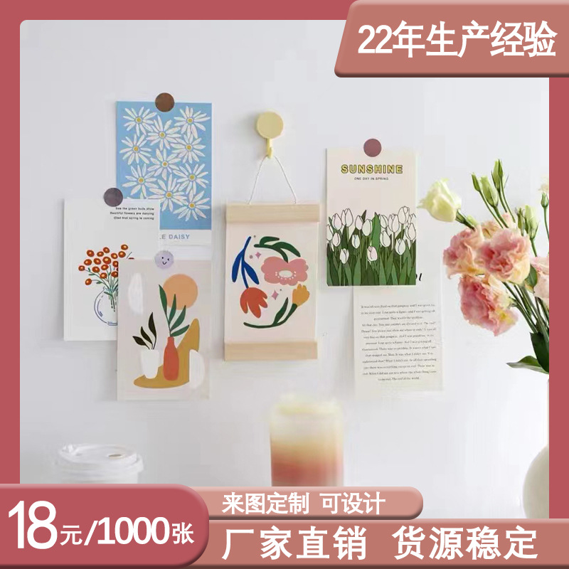 源头厂家ins风名片刮刮卡服务卡保障卡印刷感谢信合格证高清打印
