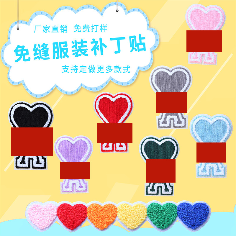 Towel Embroidered Large Peach Heart Love Letter A Clothing Patch for Male Girlfriend Gift Handmade Coat Decorative Patch