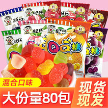 ����QQ��80��ˮ��ζܛ��С��ʳ��һ��ͯ��֭�ǹ�������Y����Ƥ��