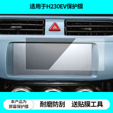 �m������AH230EV�����п��NĤ����ĥɰĤ���{����ĻĤ���l