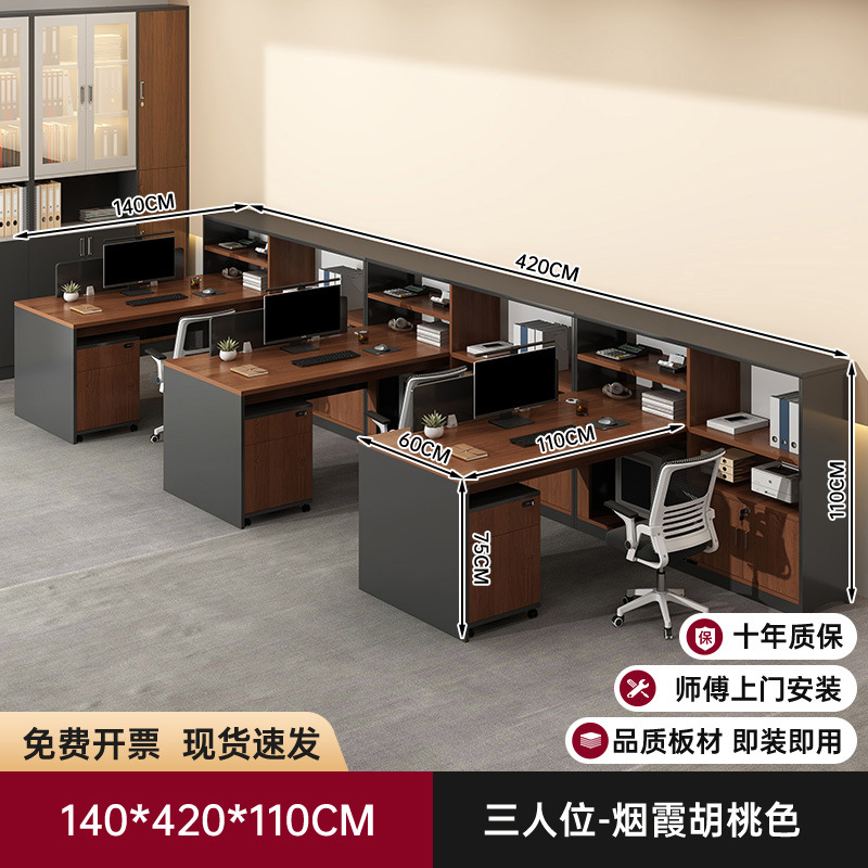 Mesa de escritorio multifuncional, tabla de almacenamiento, armario de almacenamiento, escritorio de personal de oficina, escritorio simple, escritorio de computadora doméstica