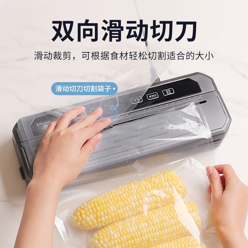 外国貿易クロスボーダー真空包装機家庭用キッチンミニ小型プラスチックシール機鮮度保持機自動真空シール機|undefined