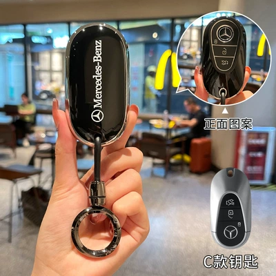 Car key bag | E300L/C200L/A200L/GLB220/all-inclusive TPU protective - mercedes-benz-c-model-black-back-label-with-bright-gun-round-hanging-buckle
