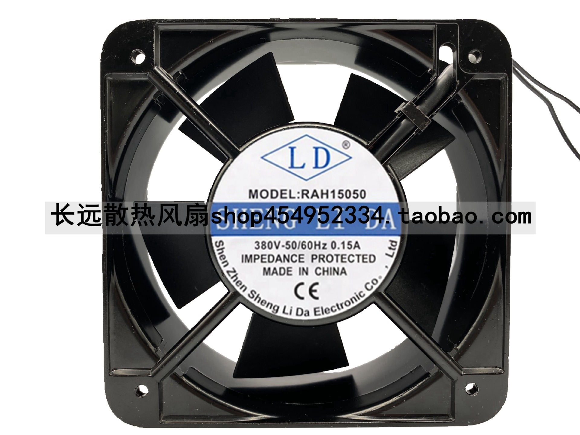 全新LD RAH15050 RAH15050S/B 110/220/380V 15CM散热风扇17CM