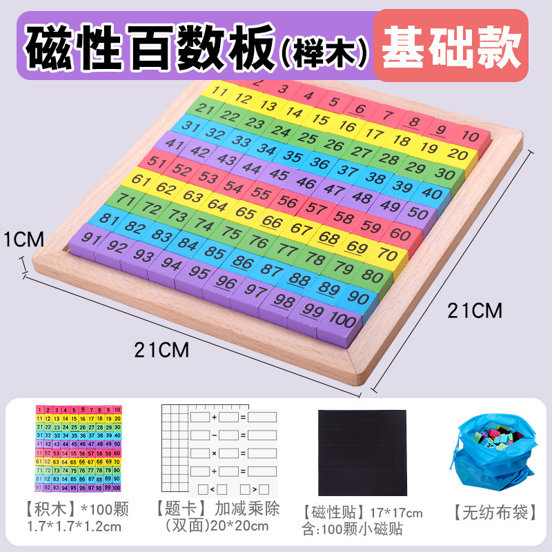 Tablero de cientos de matemáticas magnéticas, ayudas didácticas, iluminación digital, aprendizaje, artefactos aritméticos, suma y resta, juguetes educativos para niños pequeños