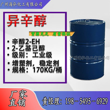 ������  ����2-EH�������� �B͸�� ��֬�������������ӄ�