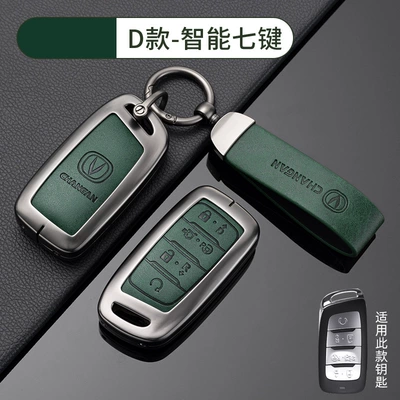 Car key bag | Unit - no-specifications-chang-an-d-smart-7-key-graphite-green-shell-ring-crescent-buckle