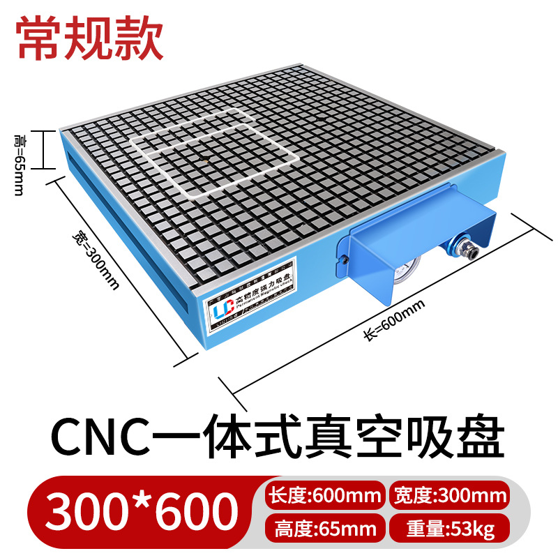 Plataforma de Ventosa de Vacío CNC Neumática para Centro de Mecanizado CNC image 14