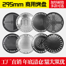 295�����nʽ����P��ճ�����P�X�Ͻ��T�F���ӿ�����̼������P