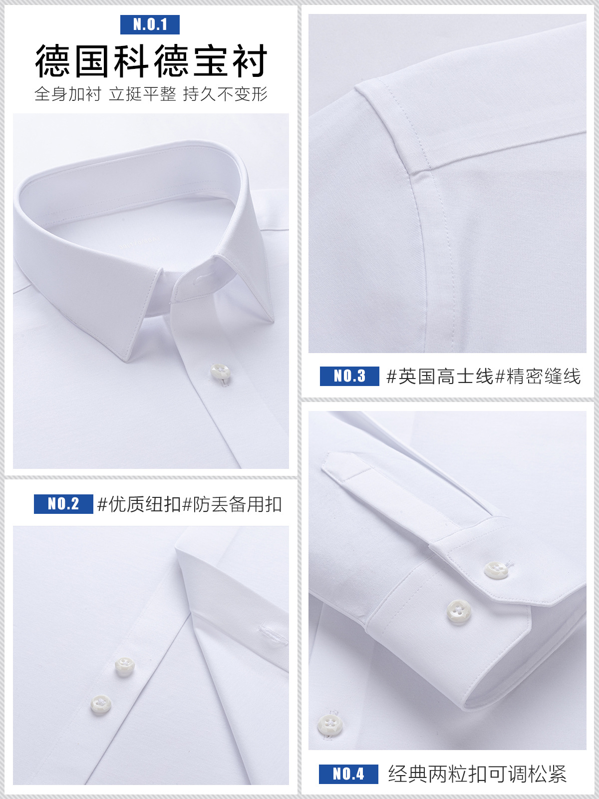 Camisas blancas de punto sin marcas de cuatro caras para hombres lujosas de alto nivel, camisas blancas casuales de negocios sin quemar, resistentes a las arrugas, elásticas