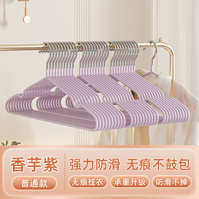 衣架家用挂衣晾衣架加粗加大成人无痕防滑晾衣撑宿舍学生晾衣服架|undefined