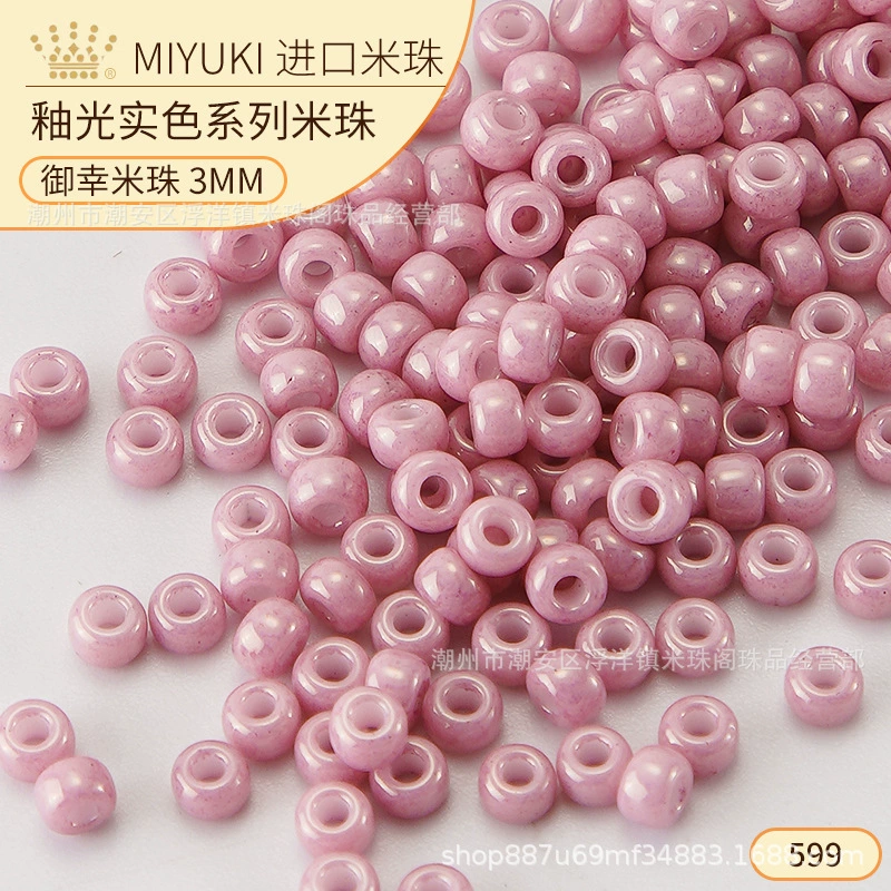 Стеклянные бисерные бусины Miyuki 3 мм, кремовый перламутр, упаковки 10/50/450 г