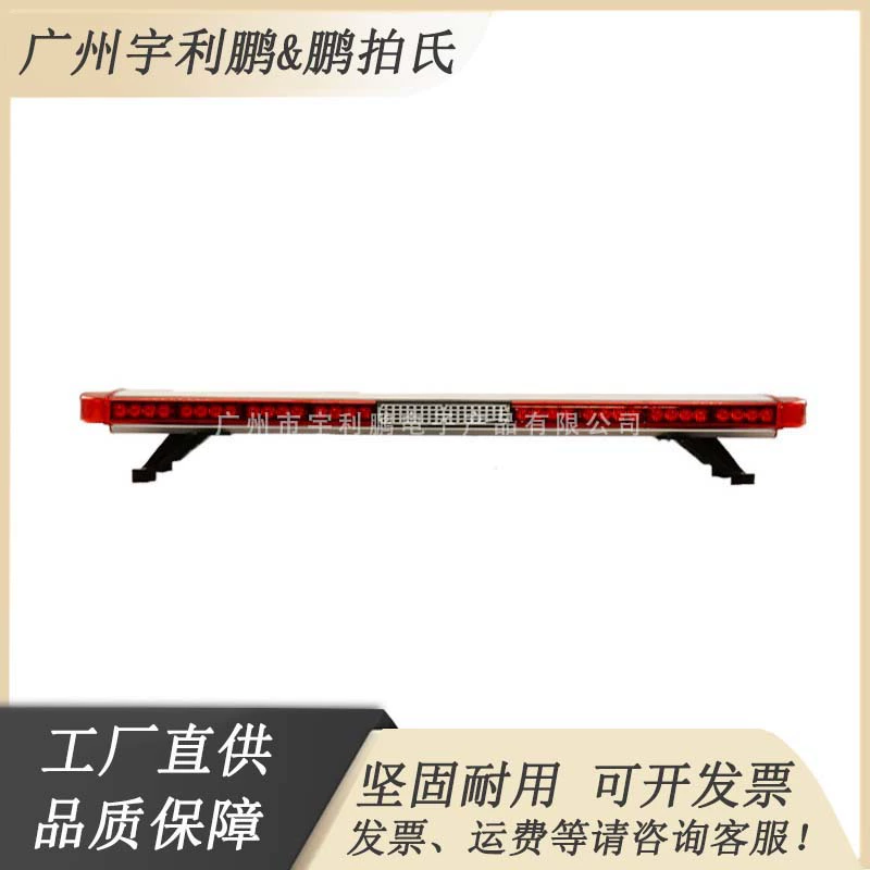 Светодиодный сигнальный фонарь для спецтехники, водонепроницаемый и пыленепроницаемый, длинный ряд светильников, сверхъяркий, для эвакуаторов и аварийно-спасательных служб, стробоскоп