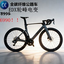 KOZO 碳纤维公路车自行车WHEEITOP轮峰电变赛车碳纤维公路车