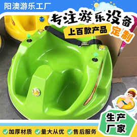 水上游艺设施;碰碰车卡丁车;其他游艺设施