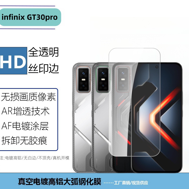 High aluminum electroplated transparent film [no black edges]