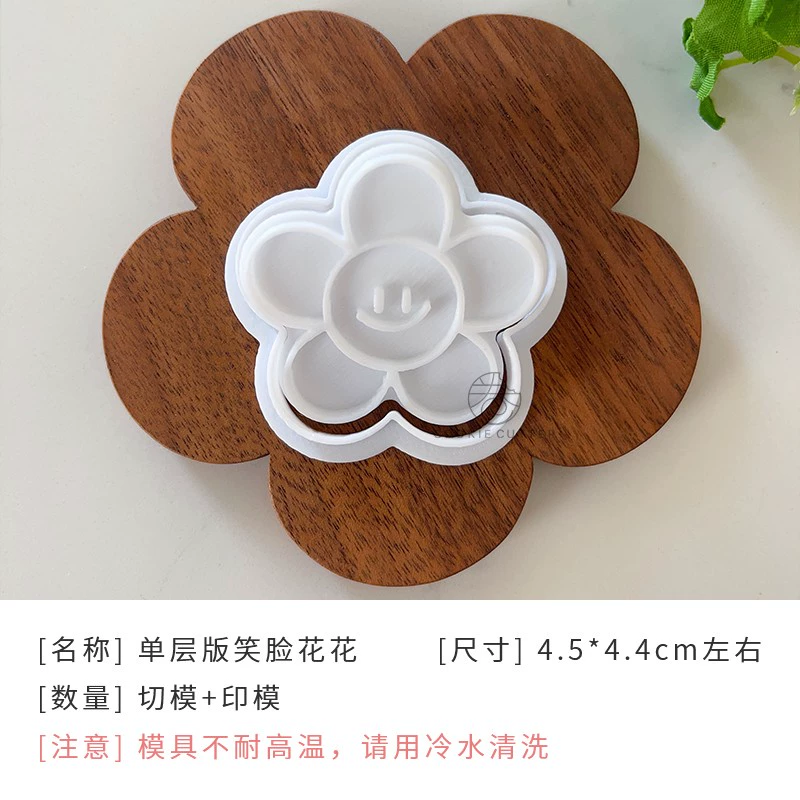 Форма для печенья в японском стиле DIY с улыбающимся лицом, линейка для печенья, мультяшные булочки и инструменты для приготовления допприпасов