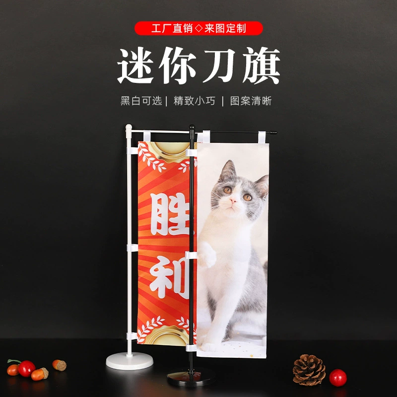 Yicai напечатан Японский мини-нож флаг японский стиль маленький нож флаг Японский Суши Ресторан реклама украшения