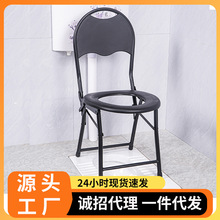 坐便椅不锈钢老年人坐便凳孕妇蹲便坐便椅子老人家用便捷厕所椅