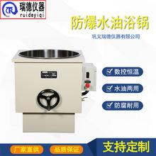 ����Ґa��ˮԡ�EXHH-WO-50L����Ҕ��@������ԡ����ܐa��ˮ��