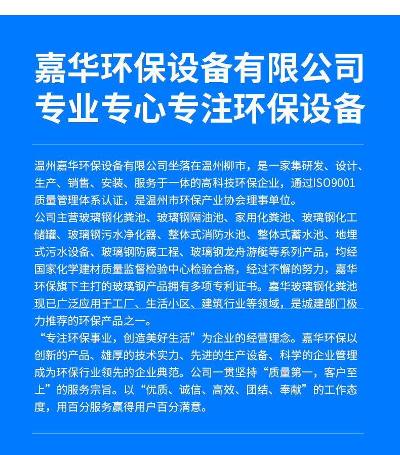 污水处理设备_15.jpg