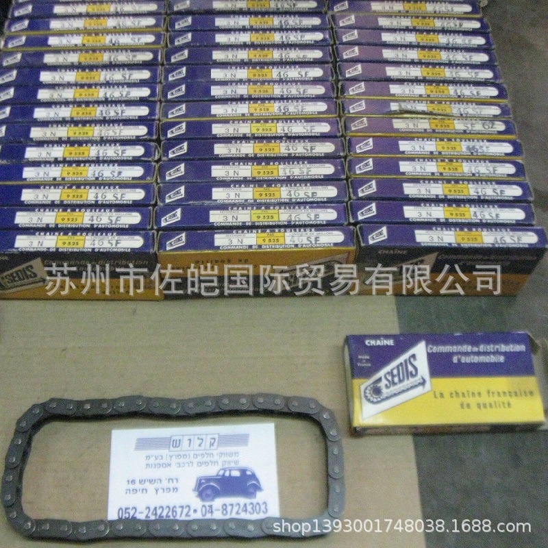 供应德国赛迪斯SACHS SEDIS品牌原装46SF型号传动链 工业链条链轮