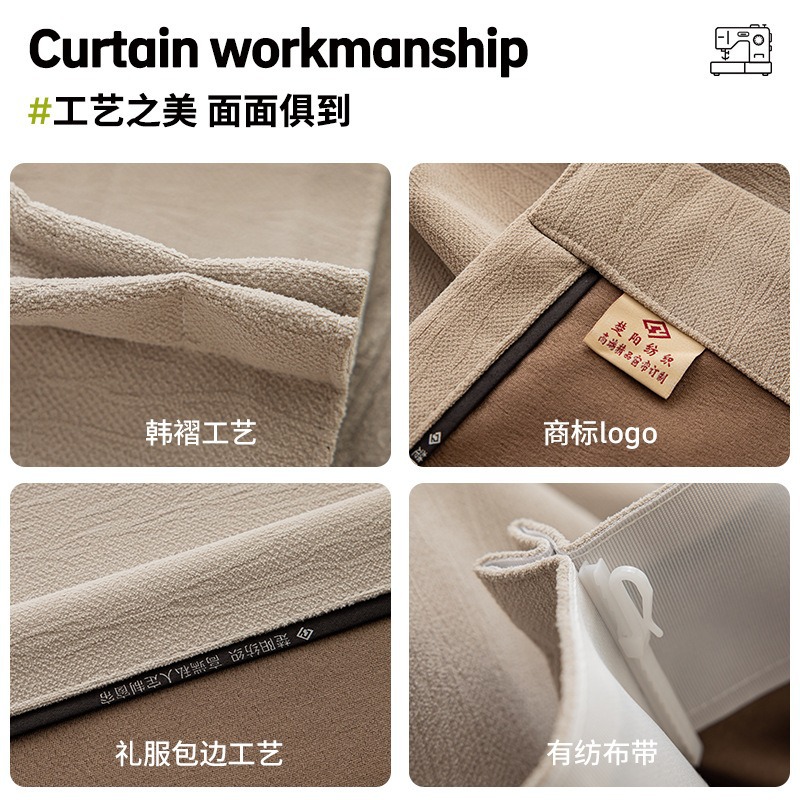 Nuevas cortinas jacquard de Chenille Shaoxing Ke Bridge sombreado ligero de lujo sombreado sala de estar dormitorio cortina sin agujeros terminados