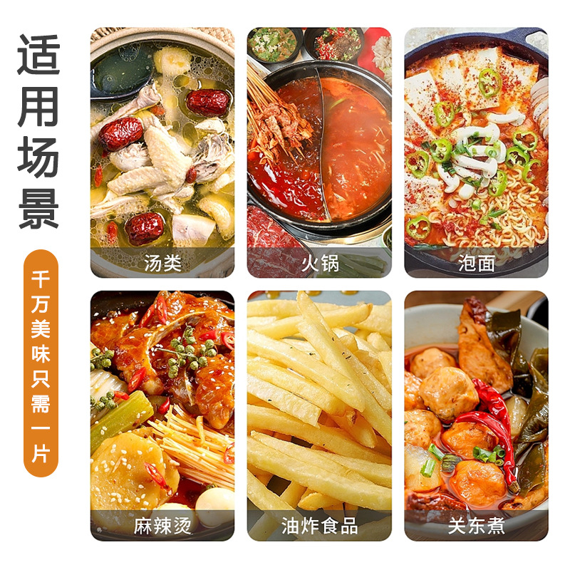 Wholesale oil-absorbing paper for food, soup, kitchen, cooking soup, soup pot, oil-absorbing film, hot pot, spicy hot pot, oil-filtering paper