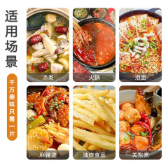 Wholesale oil-absorbing paper for food, soup, kitchen, cooking soup, soup pot, oil-absorbing film, hot pot, spicy hot pot, oil-filtering paper