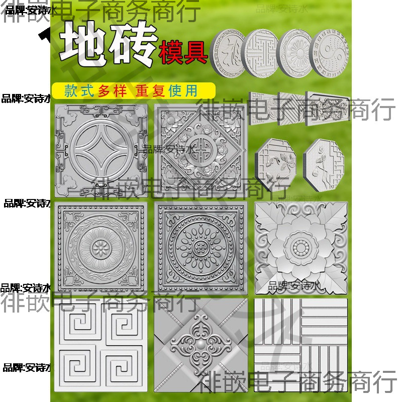 庭院踏步石模具地垫砖模具庭院踏步石花园坪垫脚石模型户外