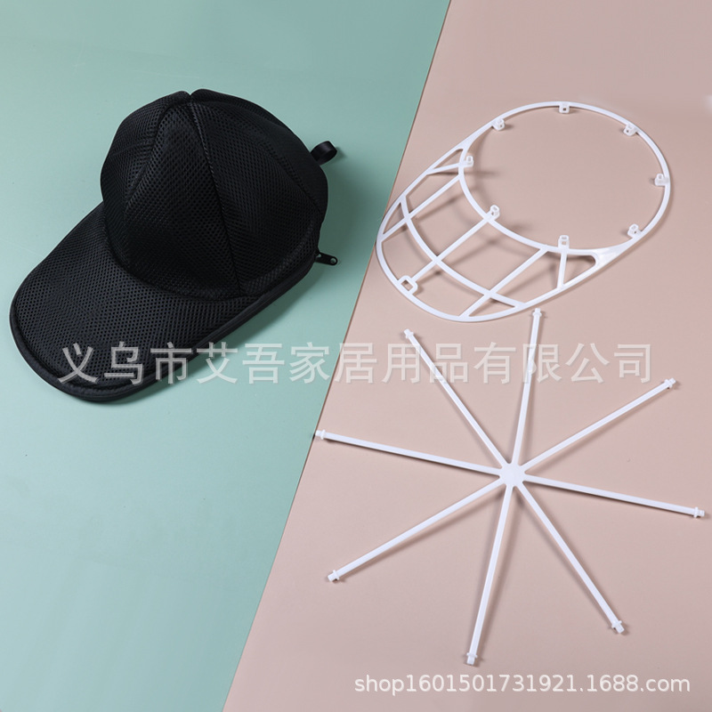 跨境可拆卸棒球帽洗帽器保护架防变形洗帽子神器洗护袋定型网|undefined