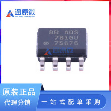 ADS7816U NƬ SOP8 ģDQ ȫԭbF؛ ADS7816U/2K5